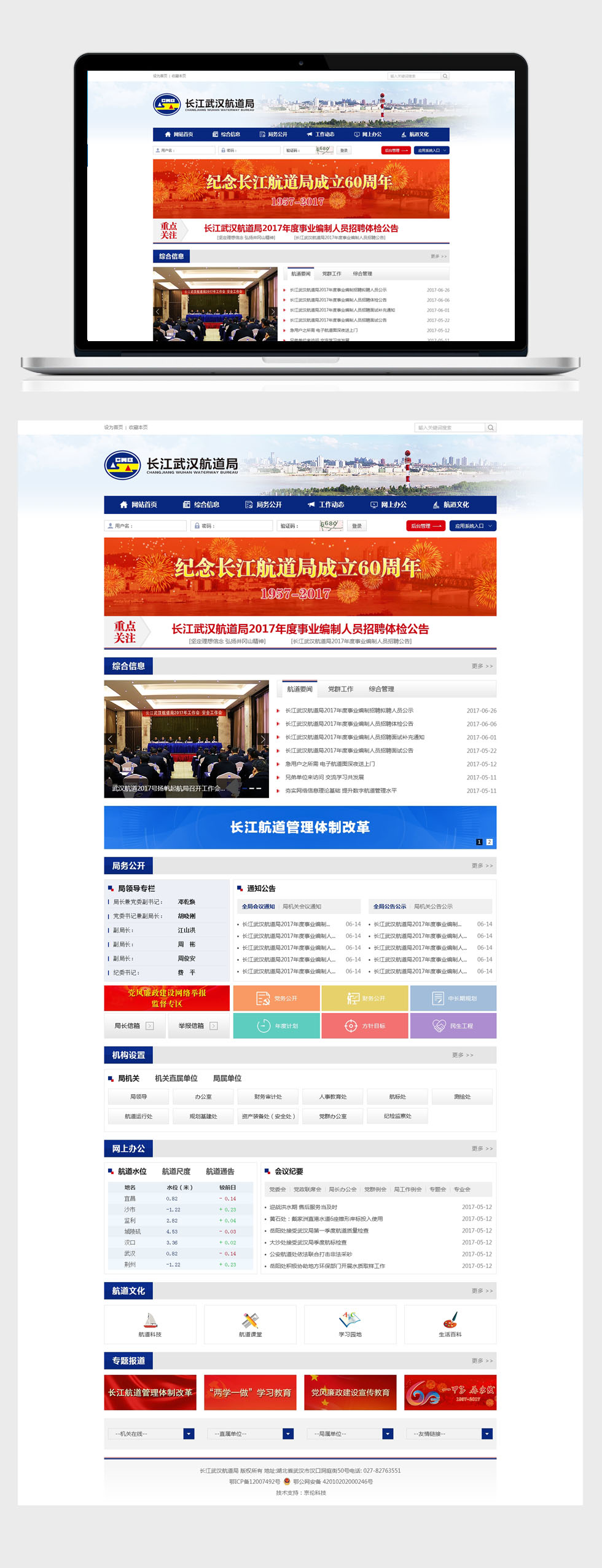 開云kaiyun手機(jī)版app下載 (中國(guó))有限公司