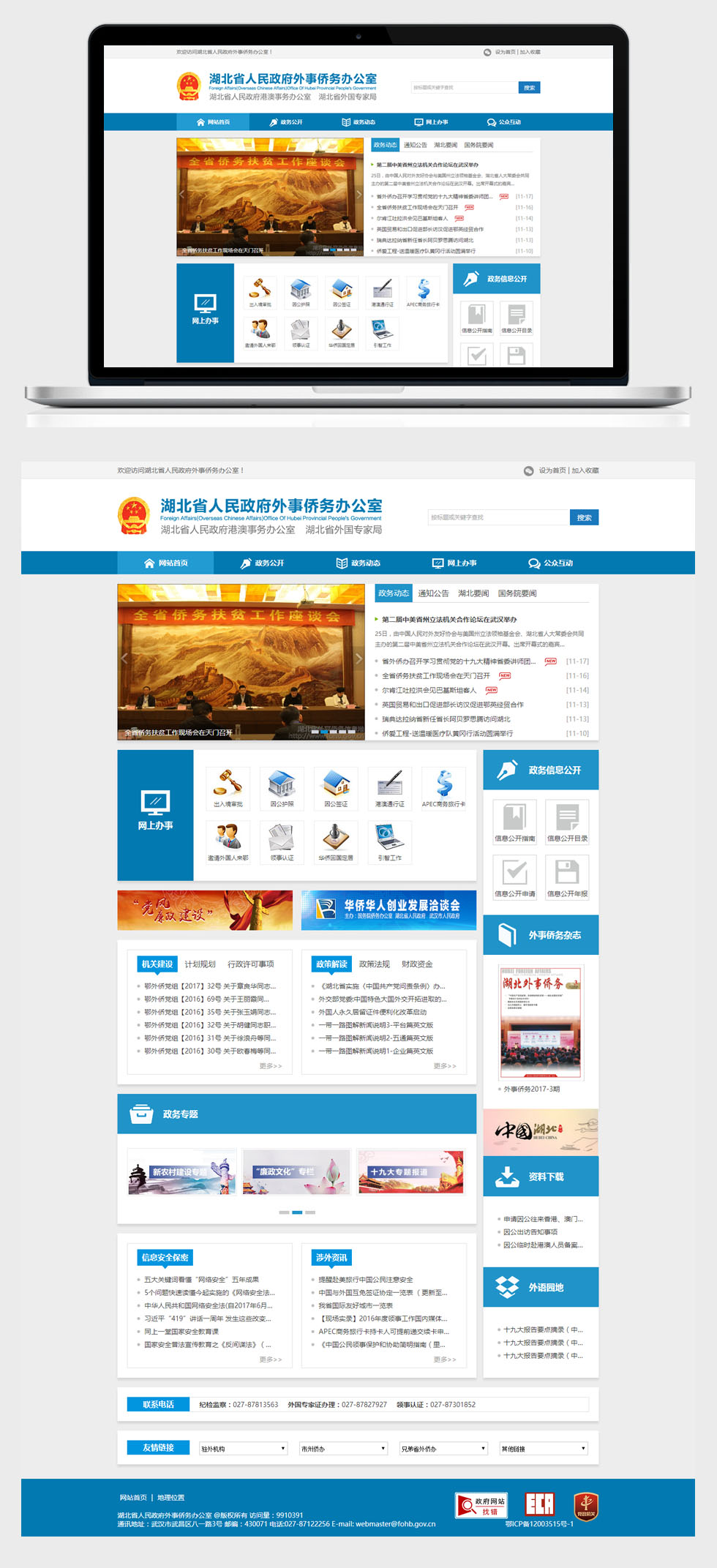 開云kaiyun手機版app下載 (中國)有限公司